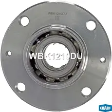 Ступица KRAUF WBK1210DU