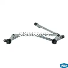 Трапеция стеклоочистителя DKN1061CS KRAUF