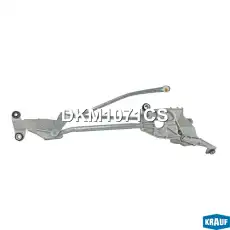 Трапеция стеклоочистителя DKM1071CS KRAUF