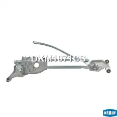 Трапеция стеклоочистителя DKM1071CS KRAUF