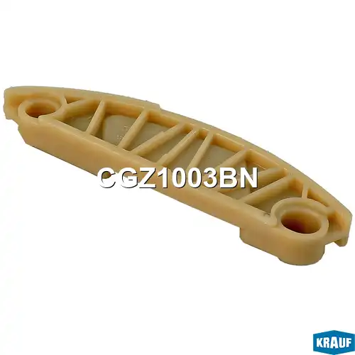 Успокоитель цепи ГРМ CGZ1003BN KRAUF