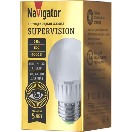 NAVIGATOR 80543