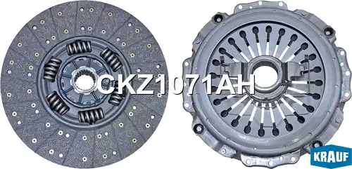 Диск сцепления KRAUF CKZ1071AH