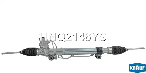 Рулевая рейка KRAUF HNQ2148YS
