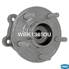 Ступица KRAUF WBK1345DU