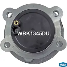 Ступица KRAUF WBK1345DU