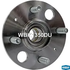 Ступица KRAUF WBK1350DU