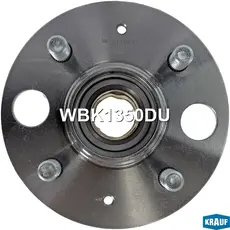 Ступица KRAUF WBK1350DU