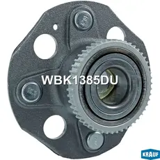 Ступица KRAUF WBK1385DU