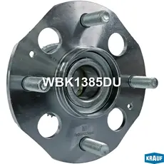 Ступица KRAUF WBK1385DU