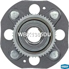 Ступица KRAUF WBK1385DU