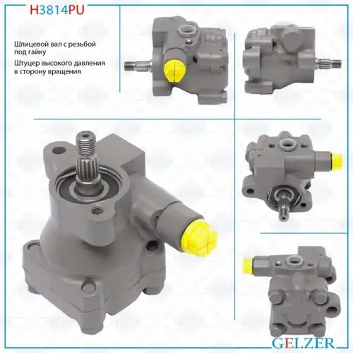 Насос гидроусилителя руля GELZER H3814PU