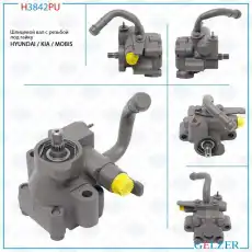 Насос гидроусилителя руля GELZER H3842PU