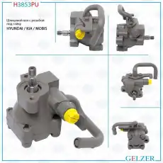 Насос гидроусилителя руля GELZER H3853PU