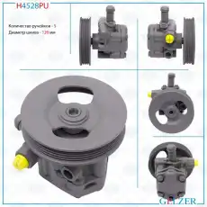 Насос гидроусилителя руля GELZER H4528PU