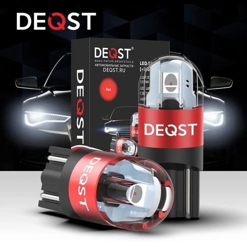 Автолампа DEQST 251003