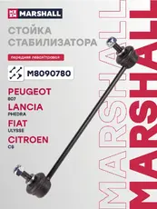 Тяга стабилизатора MARSHALL M8090780