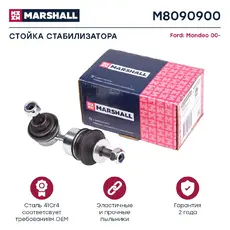 Тяга стабилизатора MARSHALL M8090900