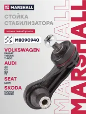 Тяга стабилизатора MARSHALL M8090940