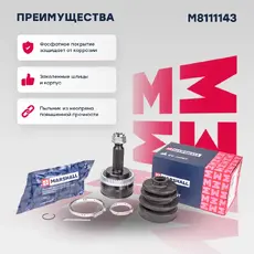 ШРУС наружный MARSHALL M8111143