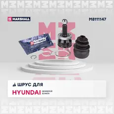 ШРУС наружный MARSHALL M8111147