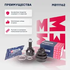 ШРУС наружный MARSHALL M8111162