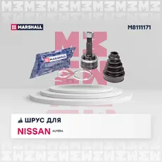 ШРУС наружный MARSHALL M8111171