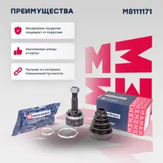 ШРУС наружный MARSHALL M8111171