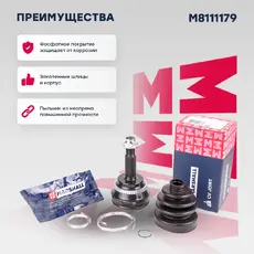 ШРУС наружный MARSHALL M8111179