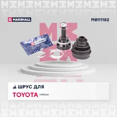 ШРУС наружный MARSHALL M8111182