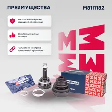 ШРУС наружный MARSHALL M8111182
