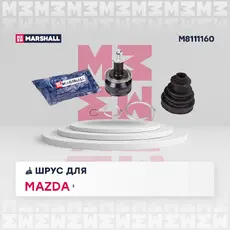ШРУС наружный MARSHALL M8111160
