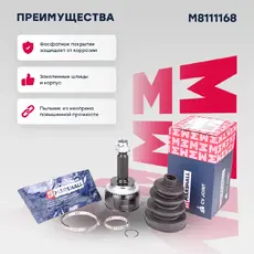 ШРУС наружный MARSHALL M8111168