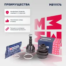 ШРУС наружный MARSHALL M8111176