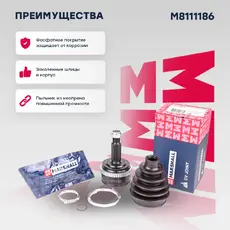 ШРУС наружный MARSHALL M8111186