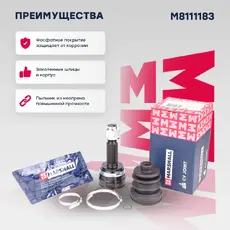 ШРУС наружный MARSHALL M8111183