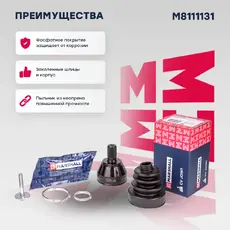 ШРУС наружный MARSHALL M8111131