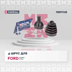 ШРУС наружный MARSHALL M8111135