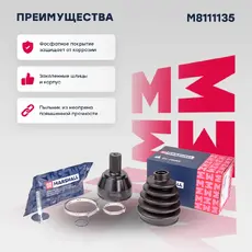 ШРУС наружный MARSHALL M8111135