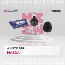 ШРУС наружный MARSHALL M8111163