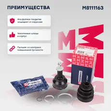 ШРУС наружный MARSHALL M8111163