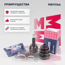 ШРУС наружный MARSHALL M8111166