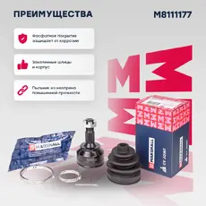 ШРУС наружный MARSHALL M8111177