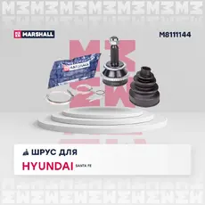ШРУС наружный MARSHALL M8111144