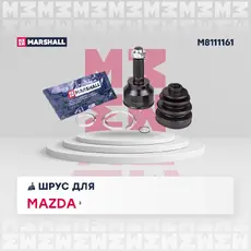ШРУС наружный MARSHALL M8111161
