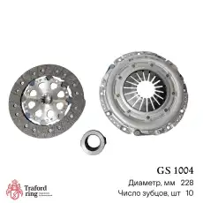 Комплект сцепления TRAFORD RING GS 1004
