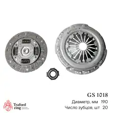 Комплект сцепления TRAFORD RING GS 1018