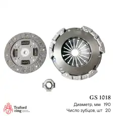 Комплект сцепления TRAFORD RING GS 1018