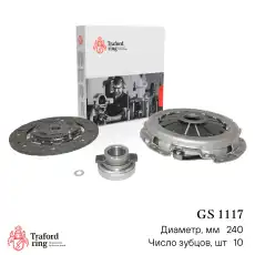 TRAFORD RING GS 1117
