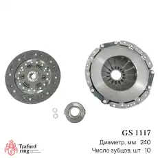 TRAFORD RING GS 1117